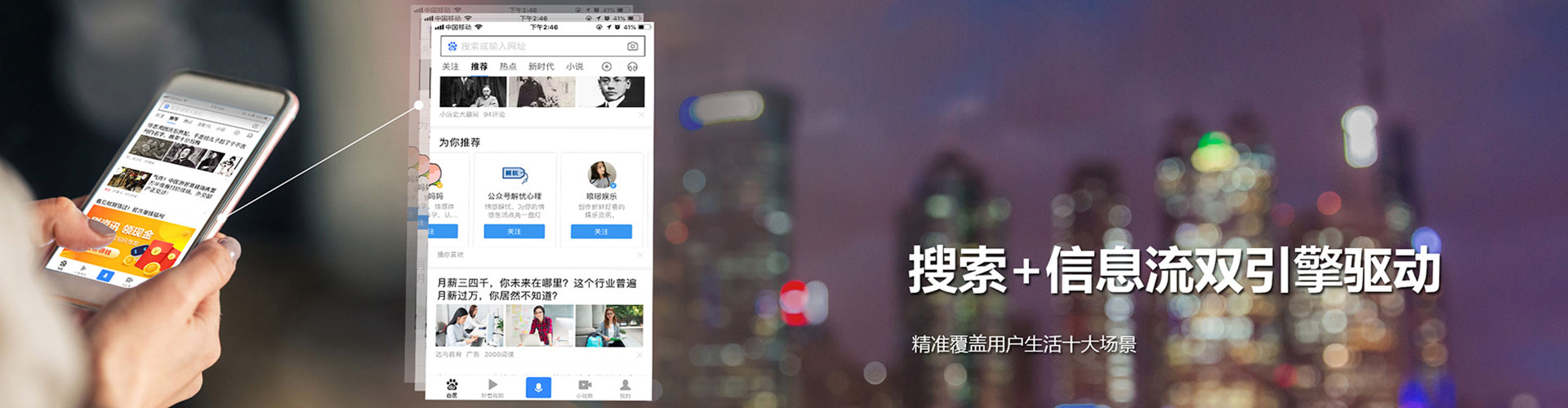 深圳竞价开户