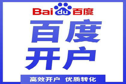 百度推广中的竞品分析：行业案例详解
