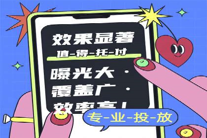 百度包年竞价案例：助力企业突破瓶颈