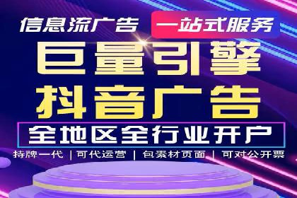 某企业SEM广告投放的优化策略